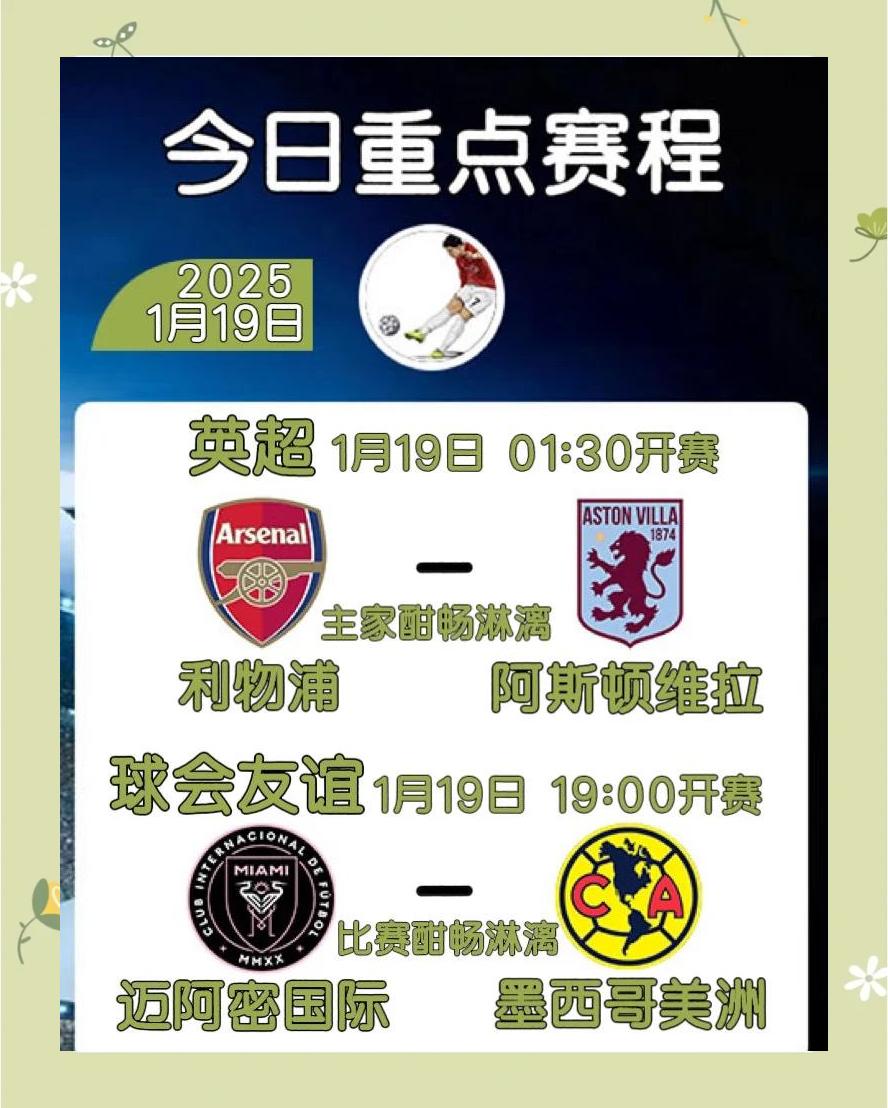 关于足球比赛精彩连连,胜负几时揭晓的信息 关于足球比赛精彩连连,胜负几时揭晓的信息