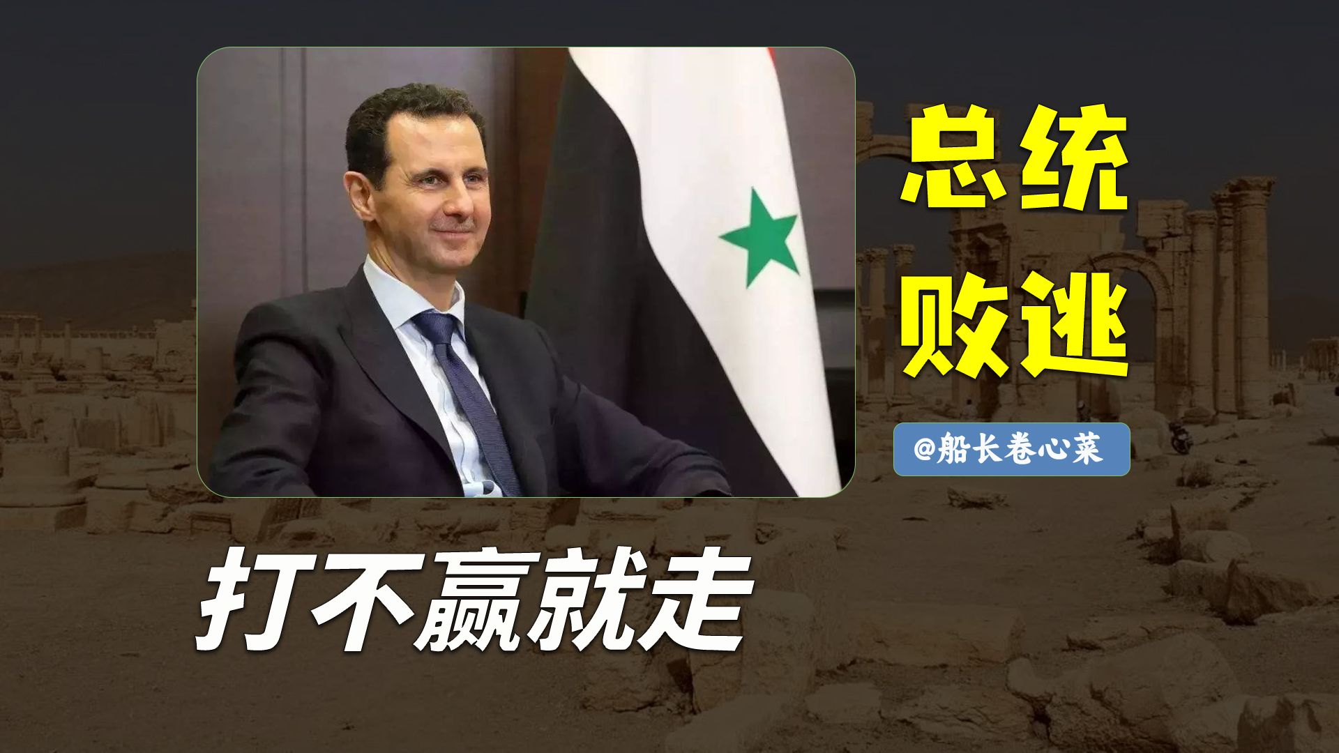 沙尔克在主场失利，遭遇三连败的简单介绍