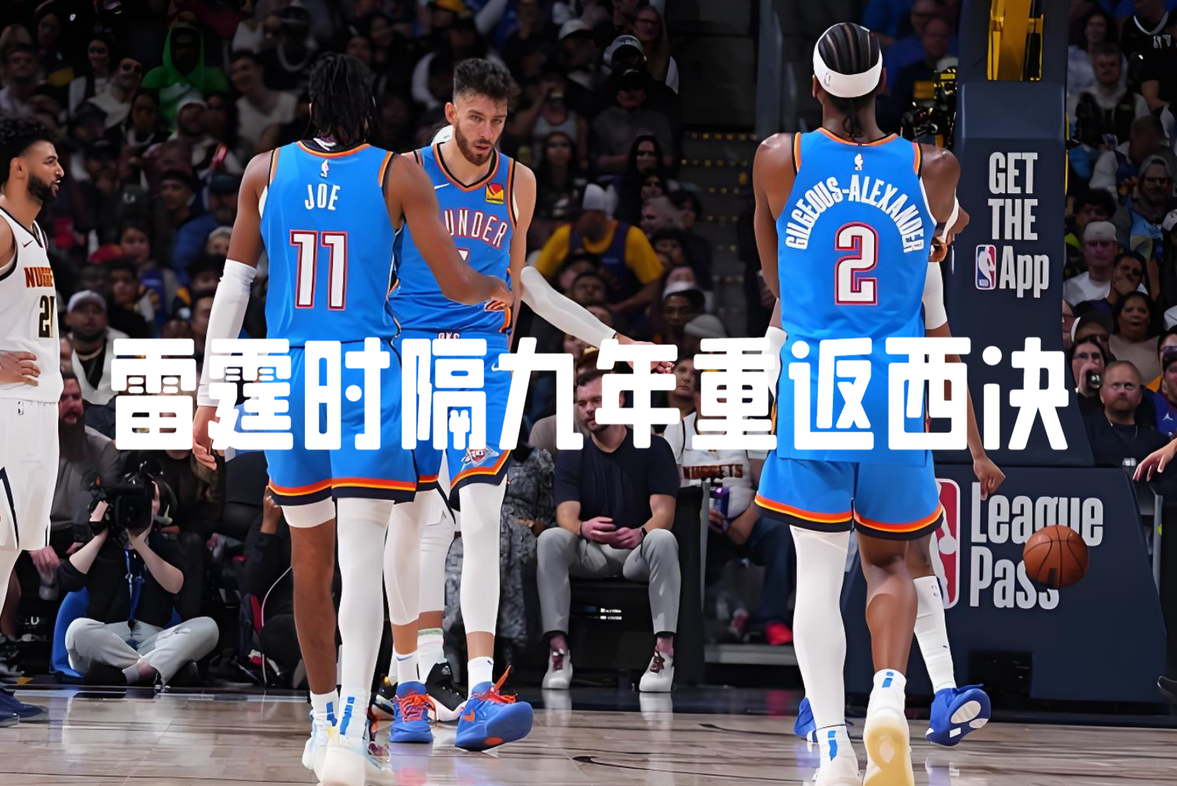 包含一场经典之战!NBA点燃球迷热情的词条 包含一场经典之战!NBA点燃球迷热情的词条