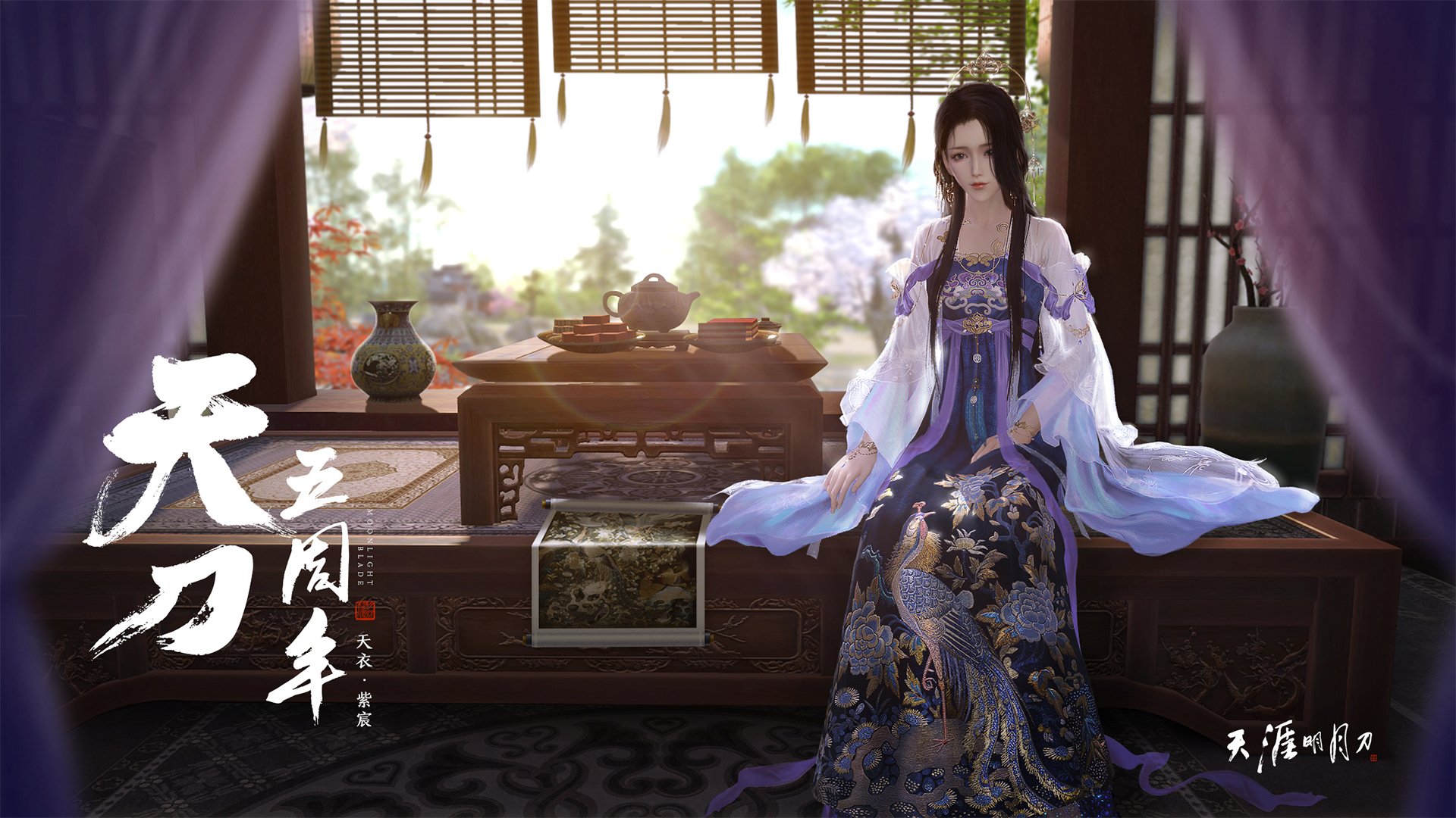 龙与盾—当威尔士火炮压制尼斯，德里赫特以钢铁意志接管英超争冠战